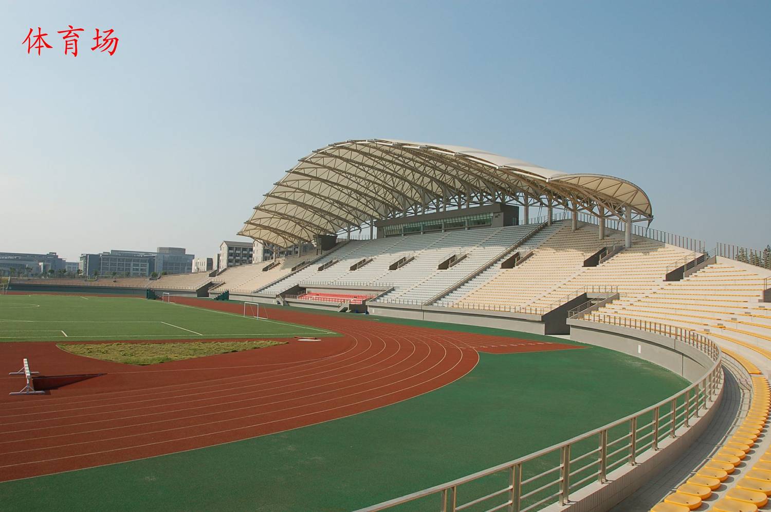 AHU Sport Facilities