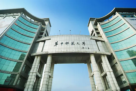 CCNU Cover CCNU Gate