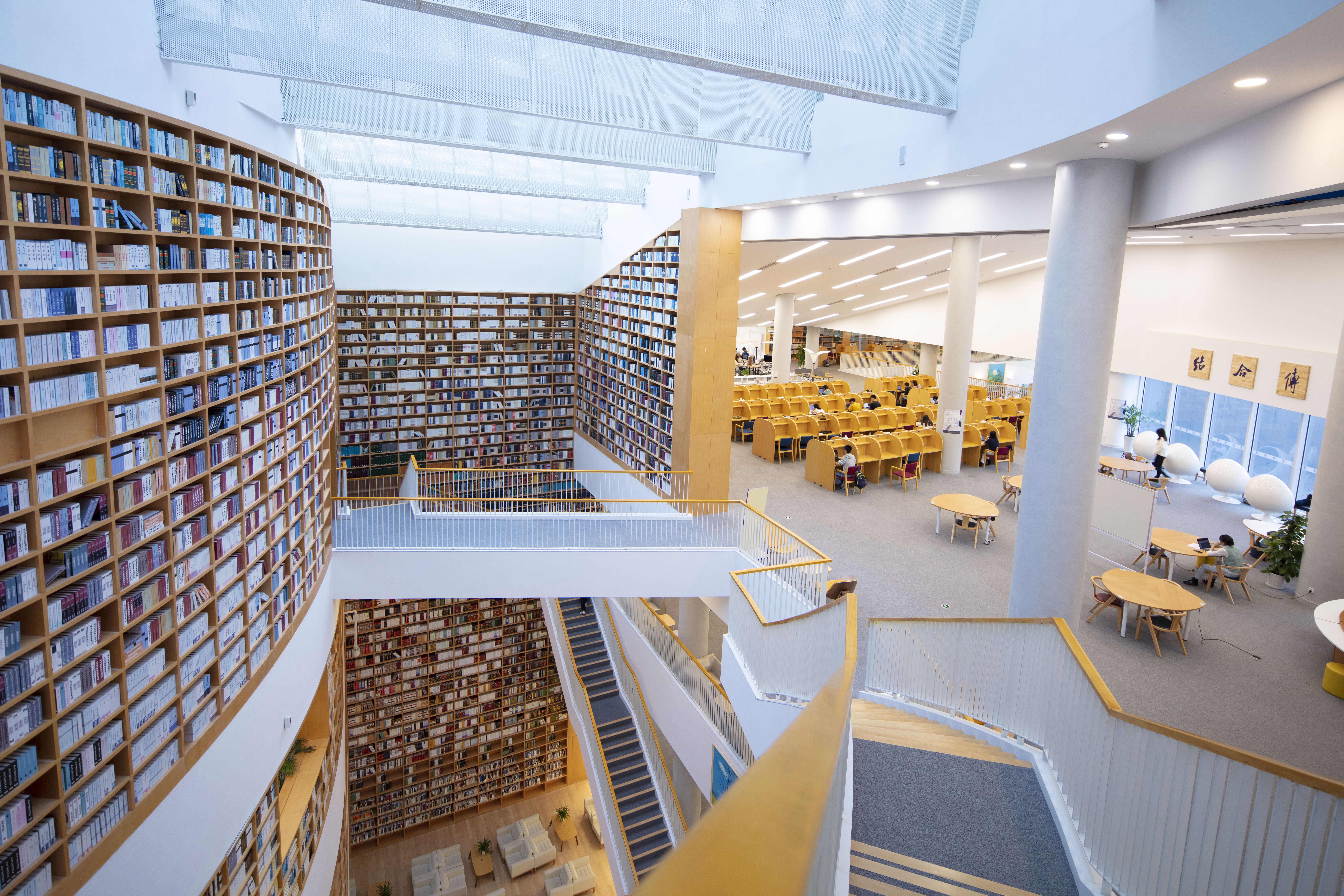 CUHKSZ Library (1)
