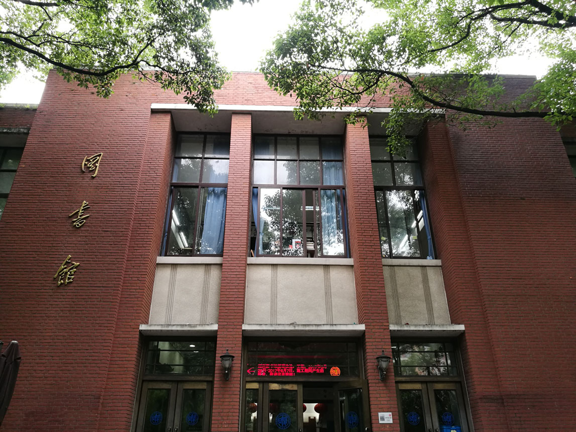 FDU Library 4