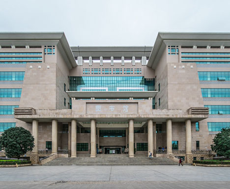 GXU Library