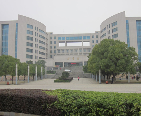 HNU Library