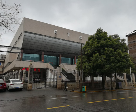 HNU Gymnasium