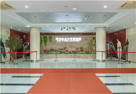 HZAU Museum