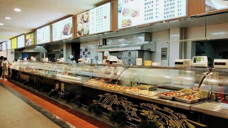 JSU Canteen