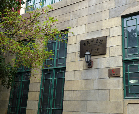 NNU Library 2
