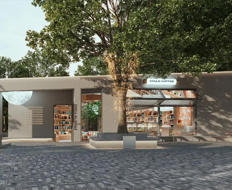 NUIST book bar 1