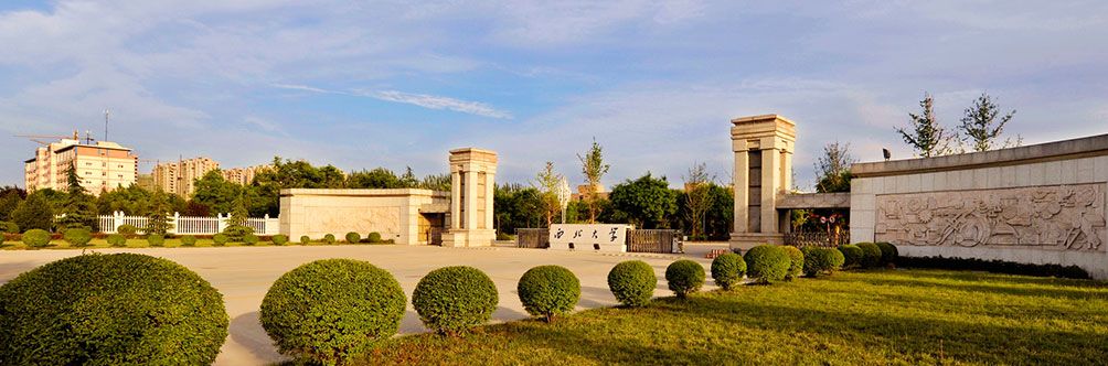 NWU North Gate 1