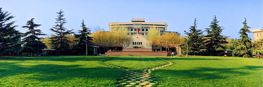 NWU Front
