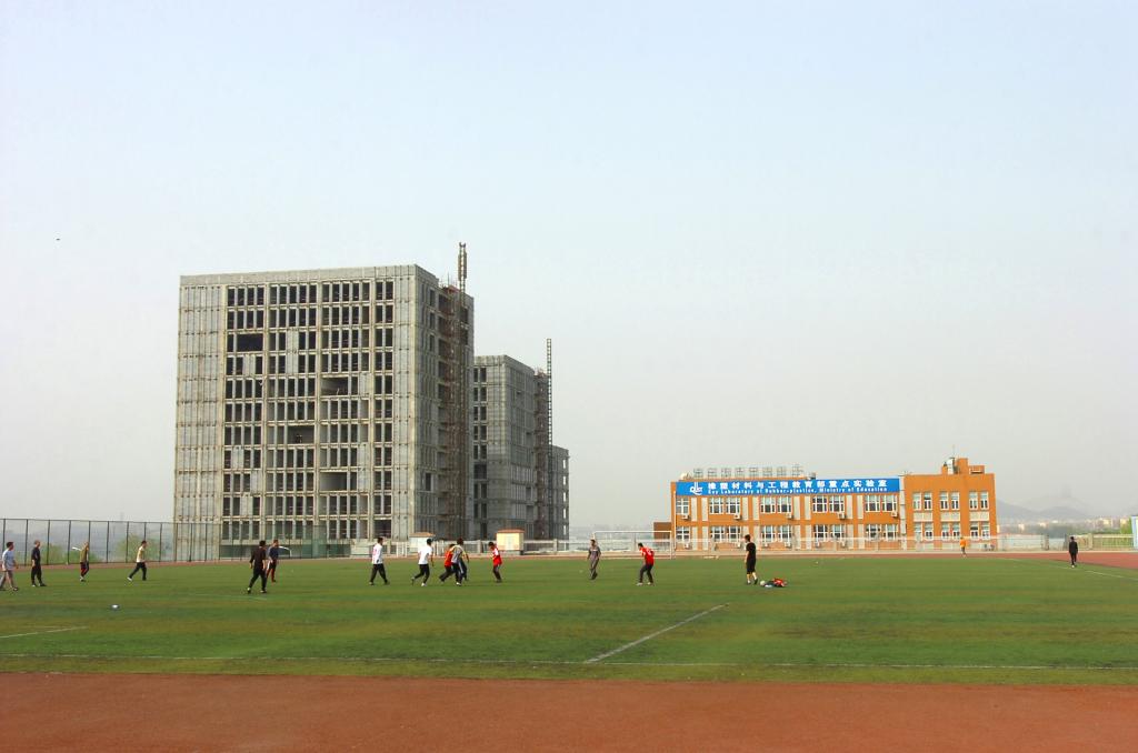 QUST Sports Field