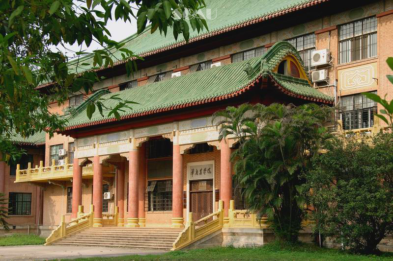 SCAU University History Mueseum