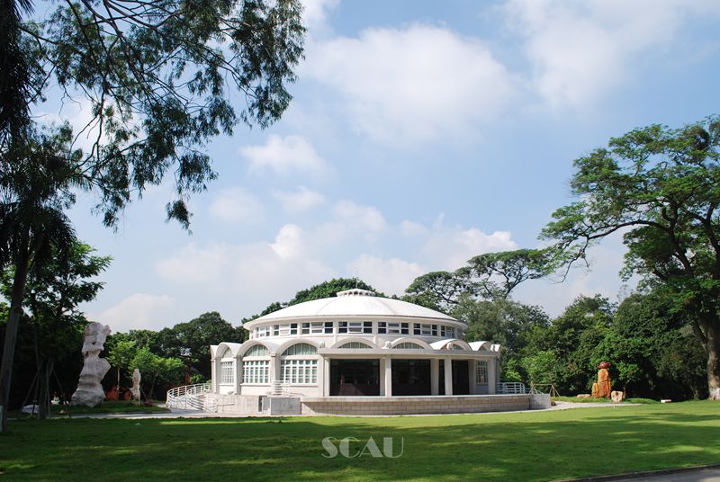 SCAU Howntown