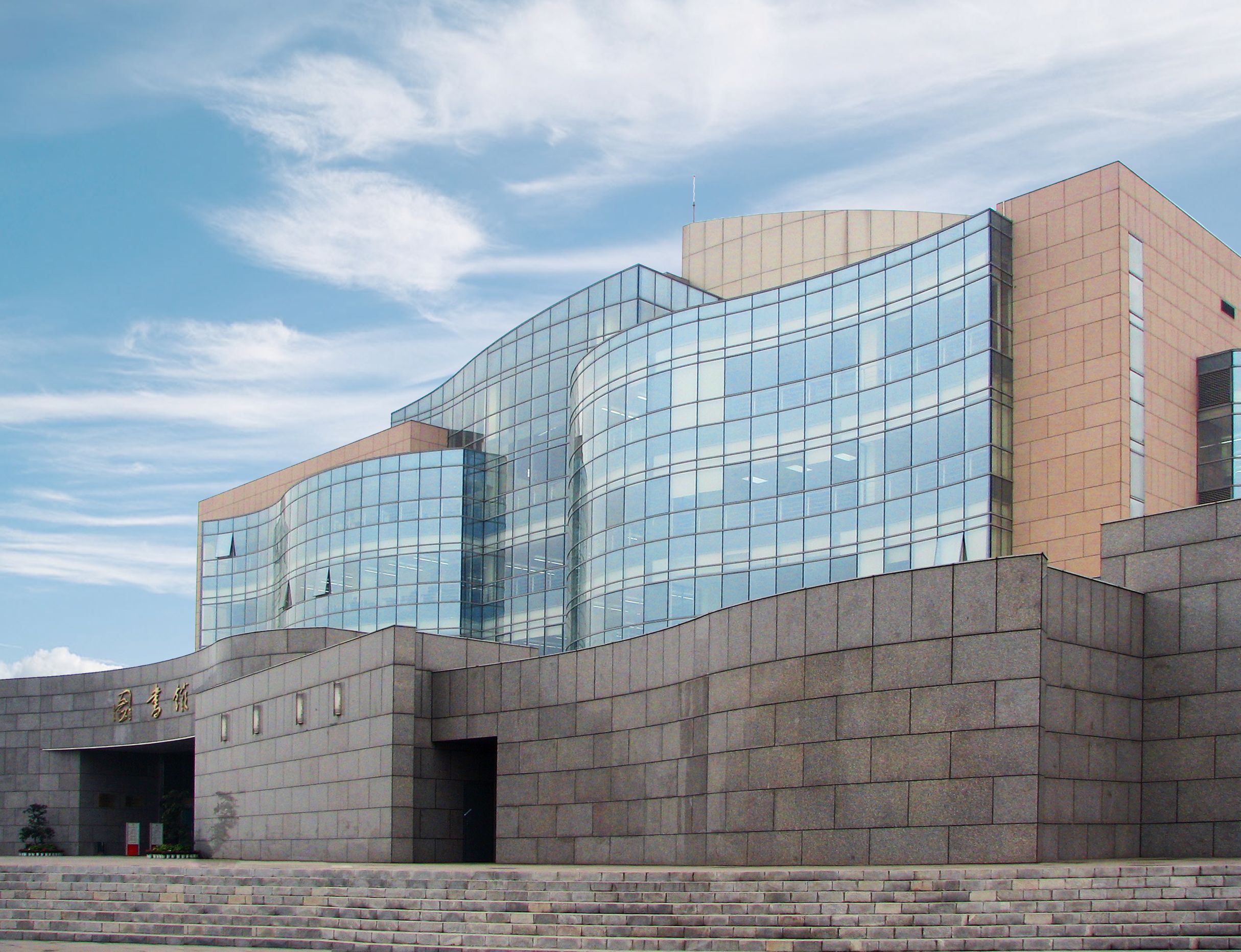 Library Sichuan University