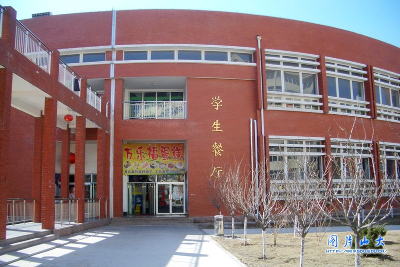 SDU canteen at software park campus