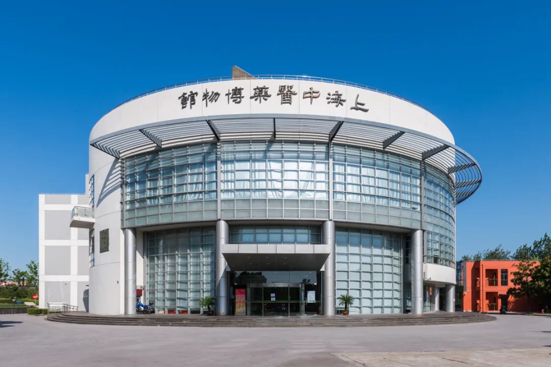 SHUTCM museum