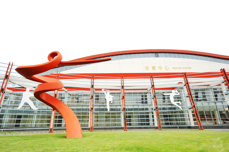 SHUTCM sports center