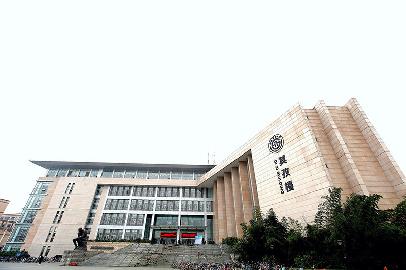 SWUFE library