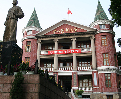 SYSU Campus Building