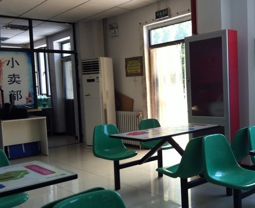 UIBE canteen 1