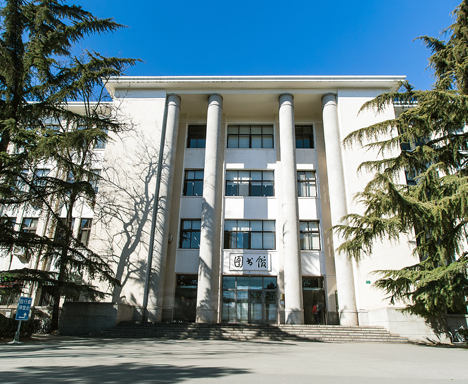 USTB Library